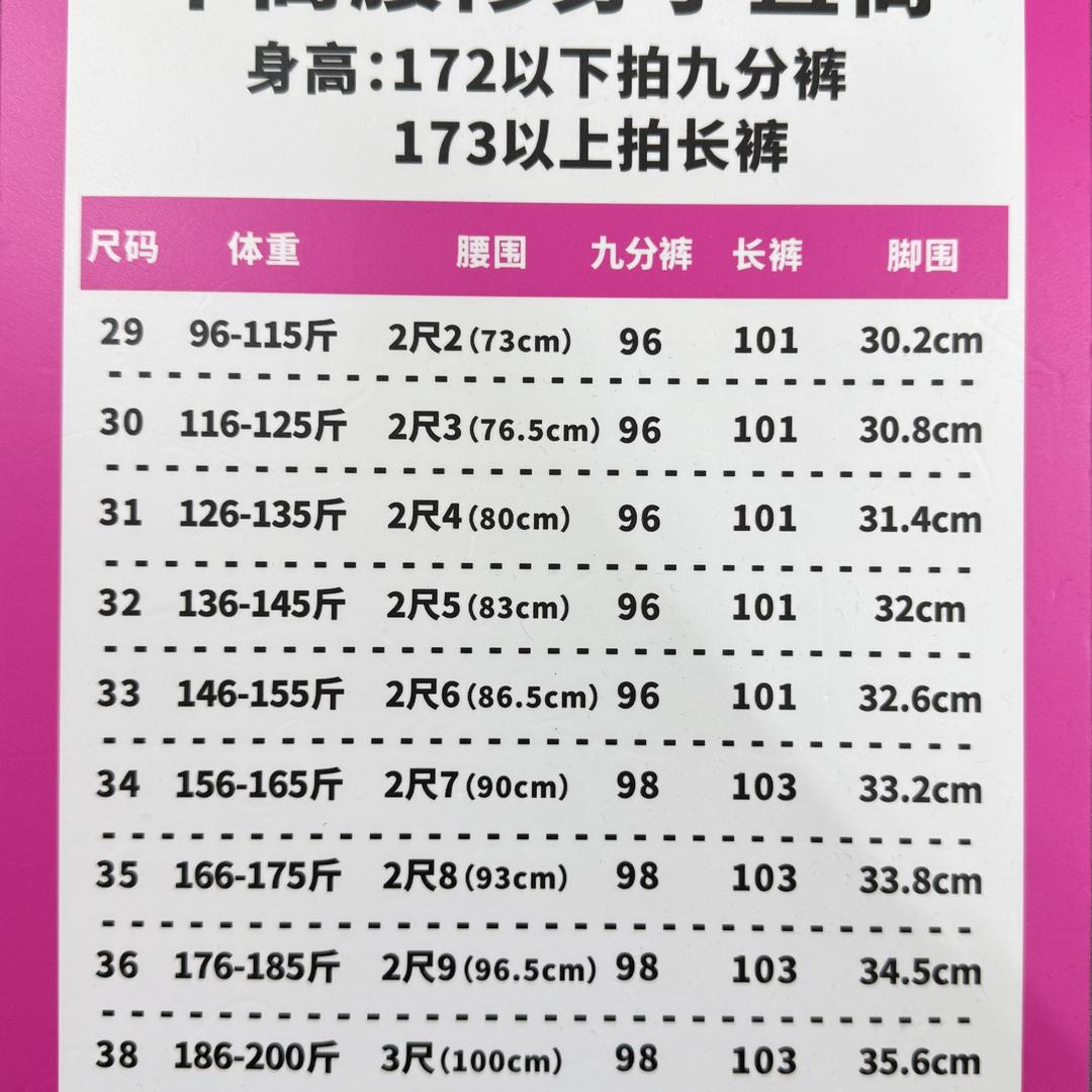 麒麟轻奢商务男装