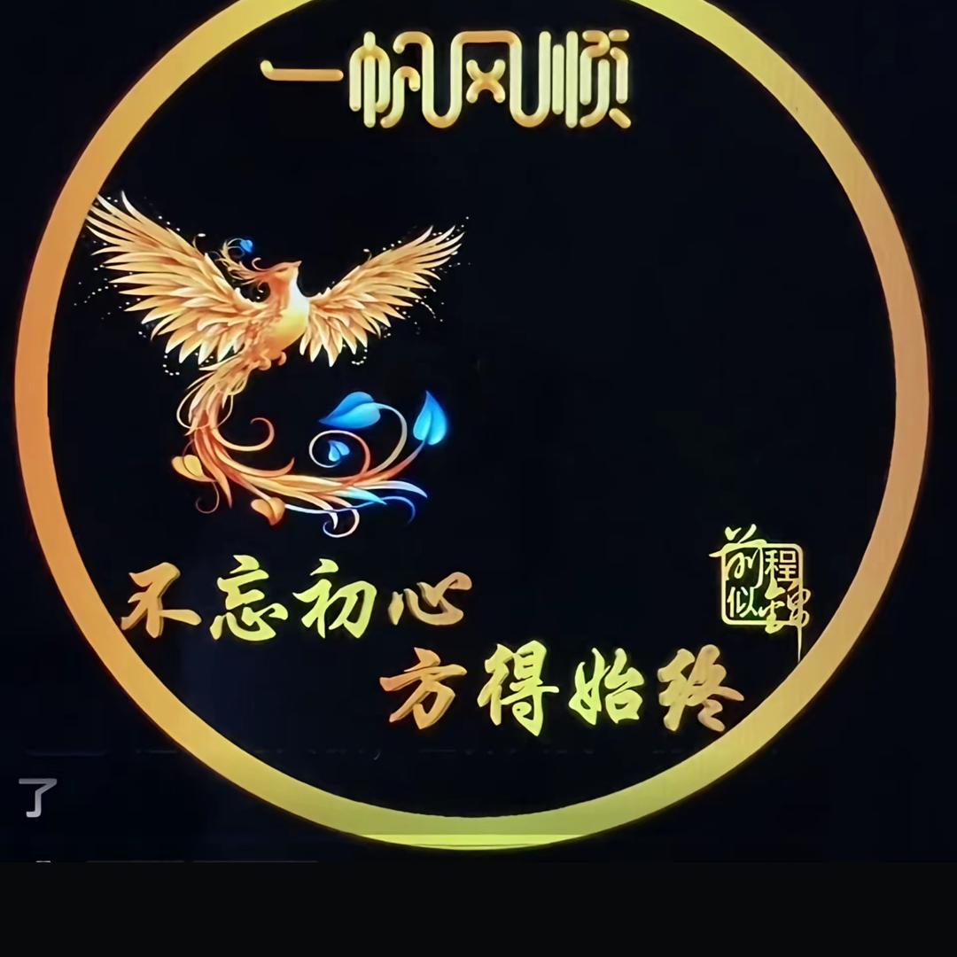 心许夕阳红