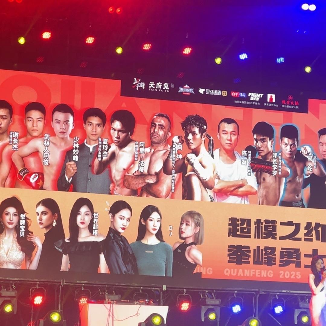 帽子哥精品水果供应链