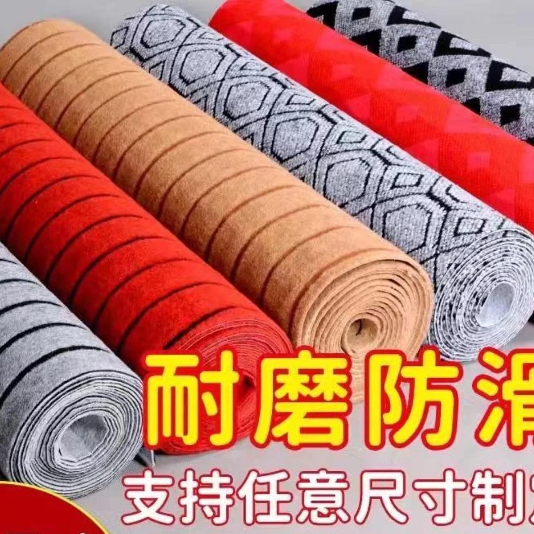昊美地毯