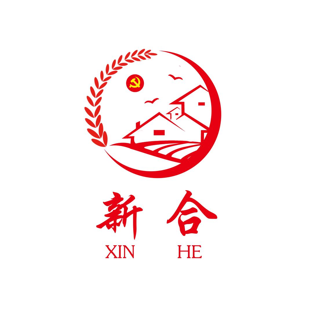 新合镇电商中心