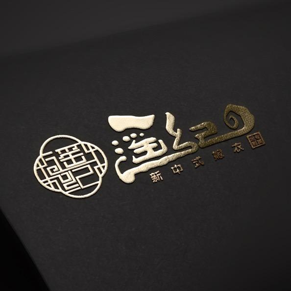 遥纪新中式嫁衣