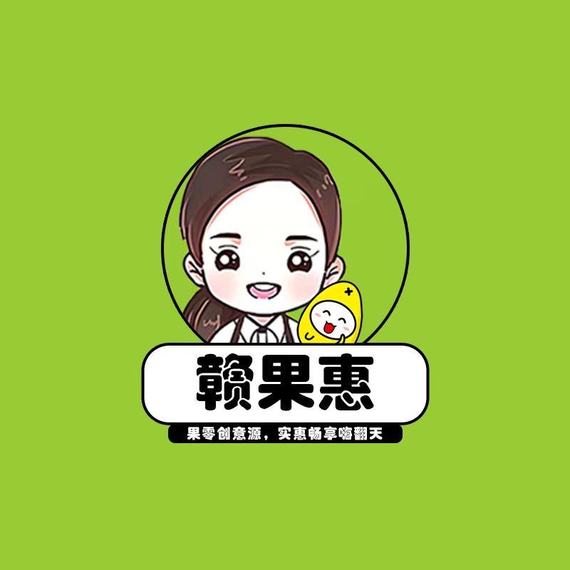 赣果惠（盛世店）