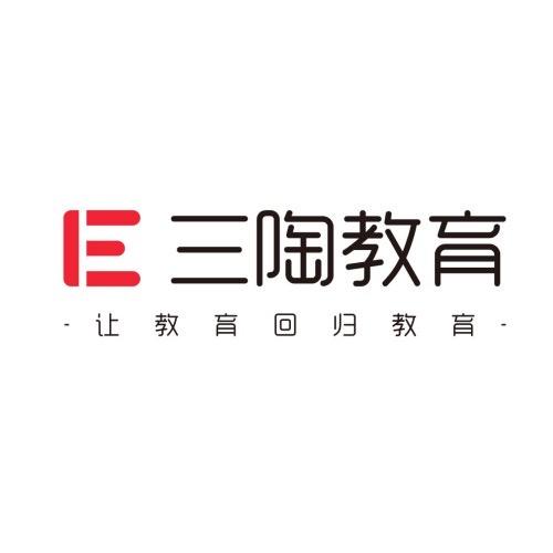 三陶自习室(滨湖新区店)