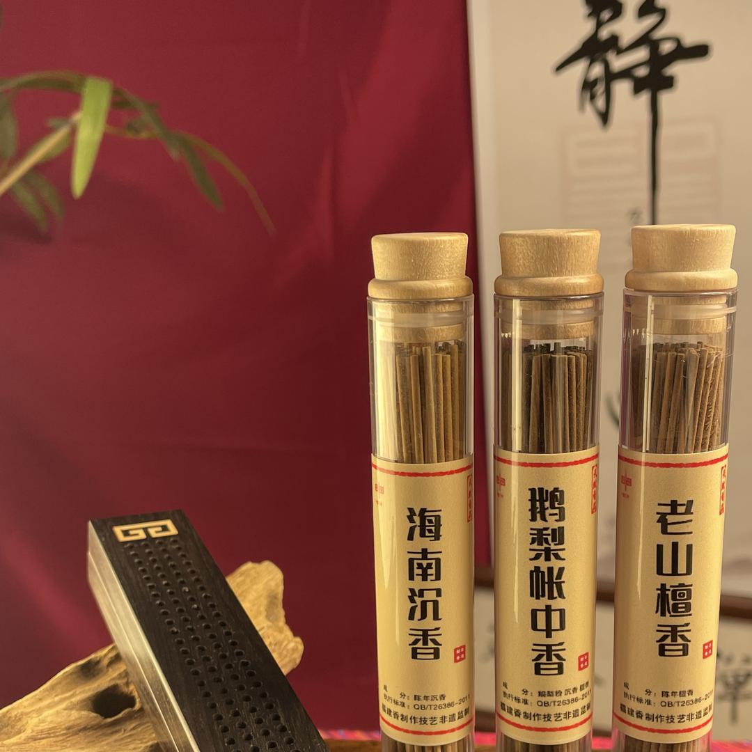 沉域香界