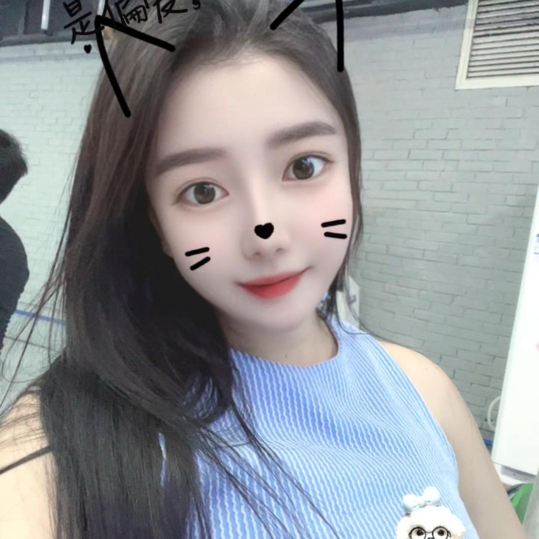 最美的☁️