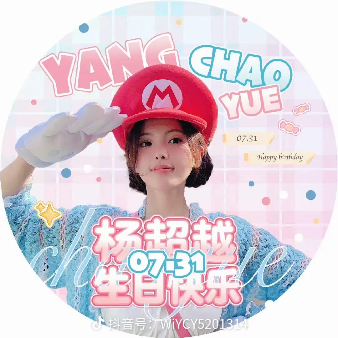 抖音直播丶卡宴