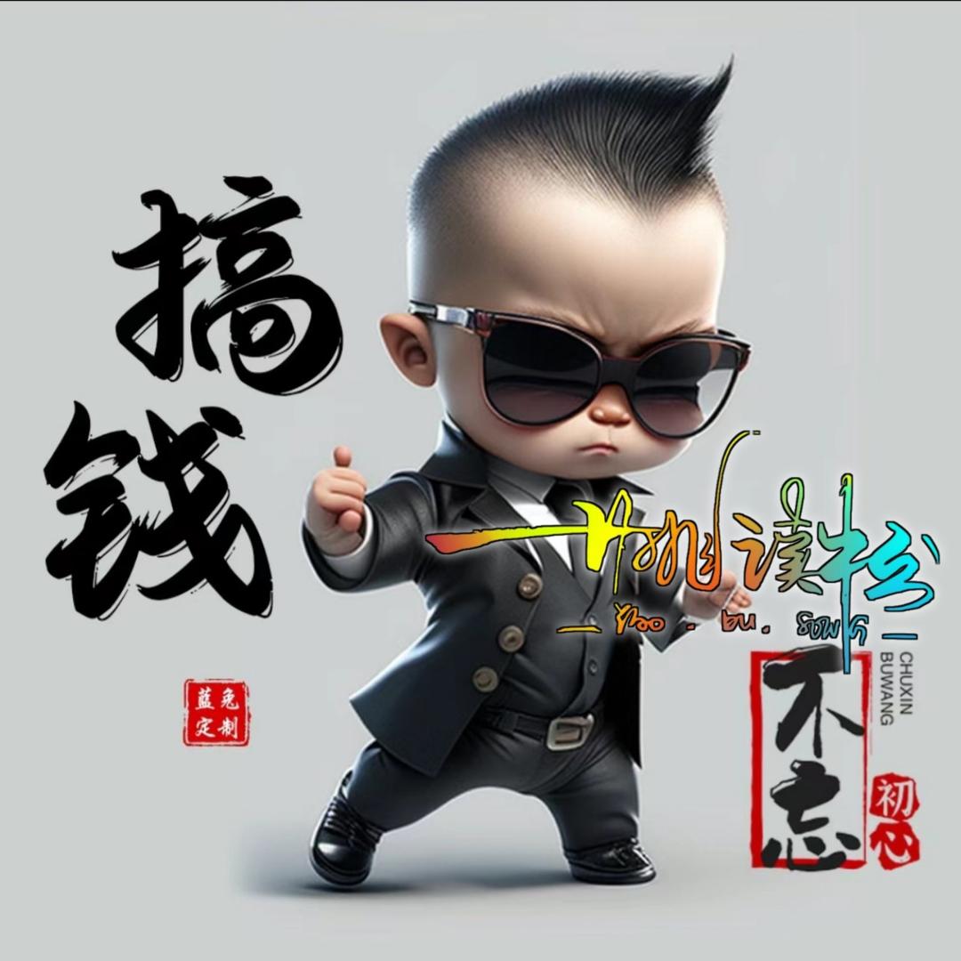 开心