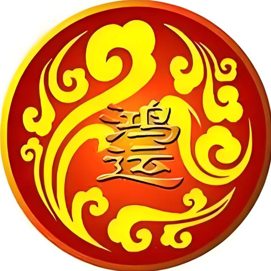 大荔鸿运特产