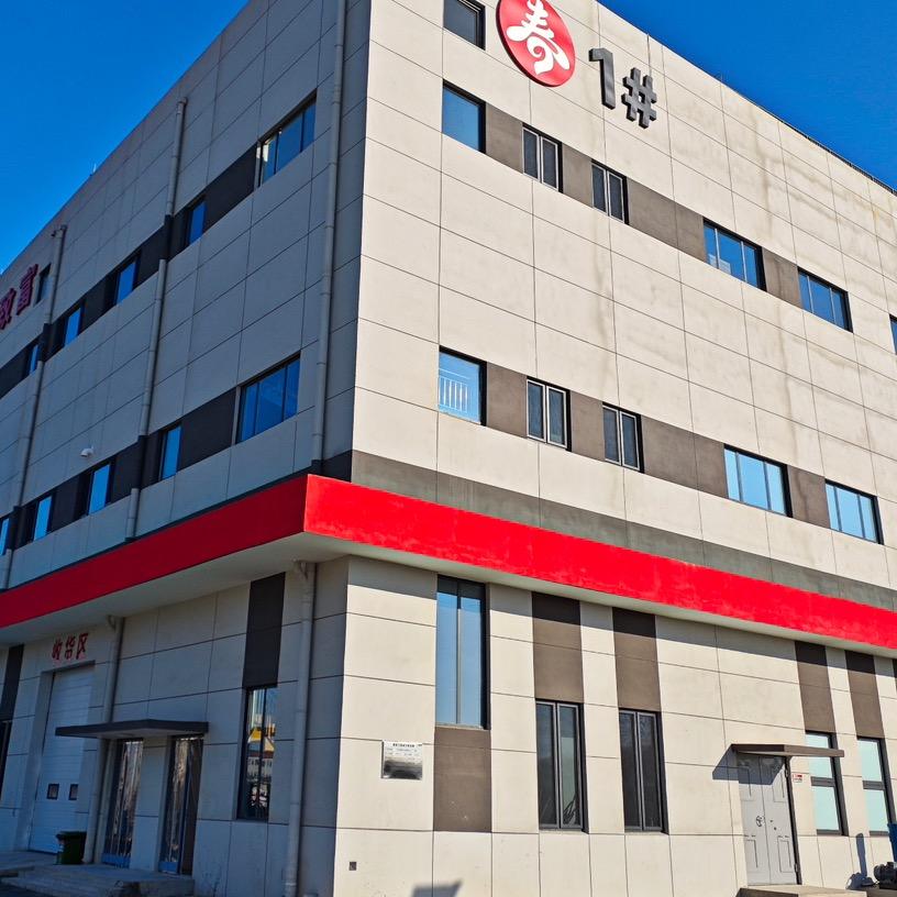 山东春兰官方号