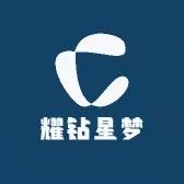 耀钻星梦