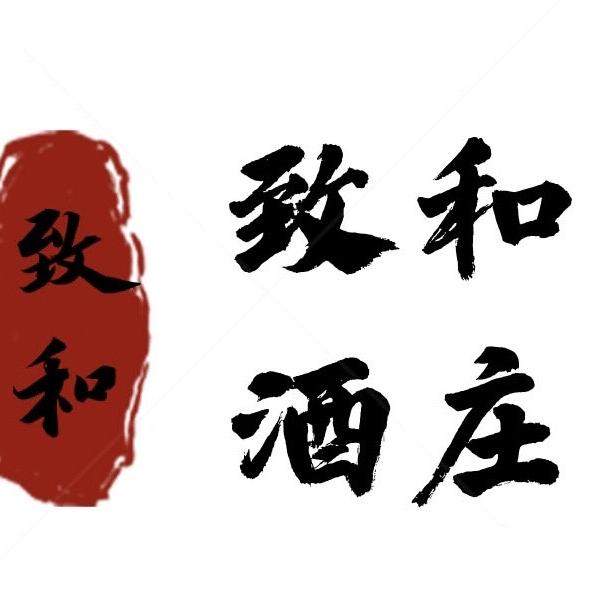 致和酒庄白酒专营店酱香酒
