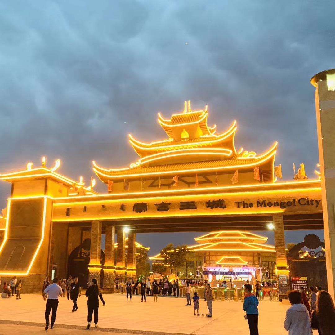 蒙古王城|旅游度假景区