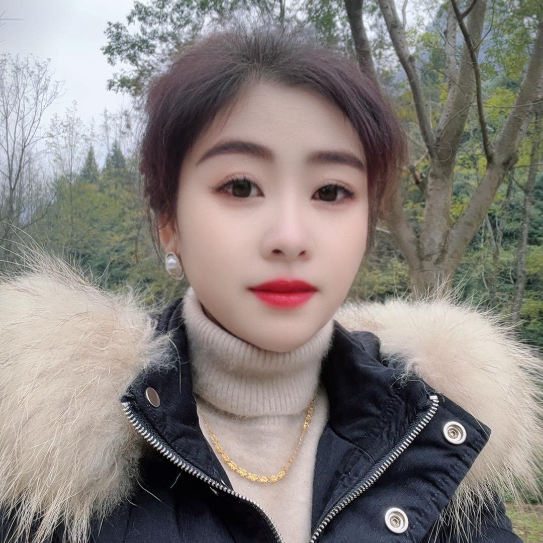 幺妹