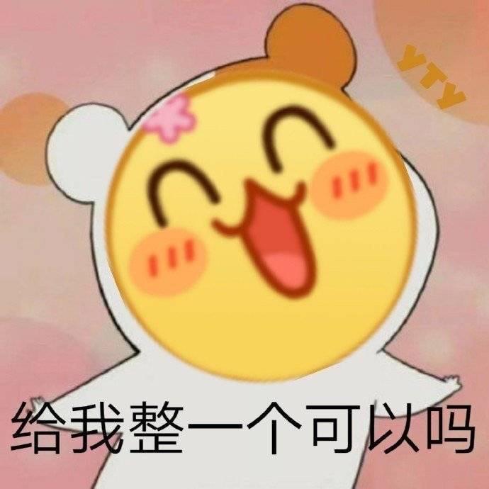 九斤ovo