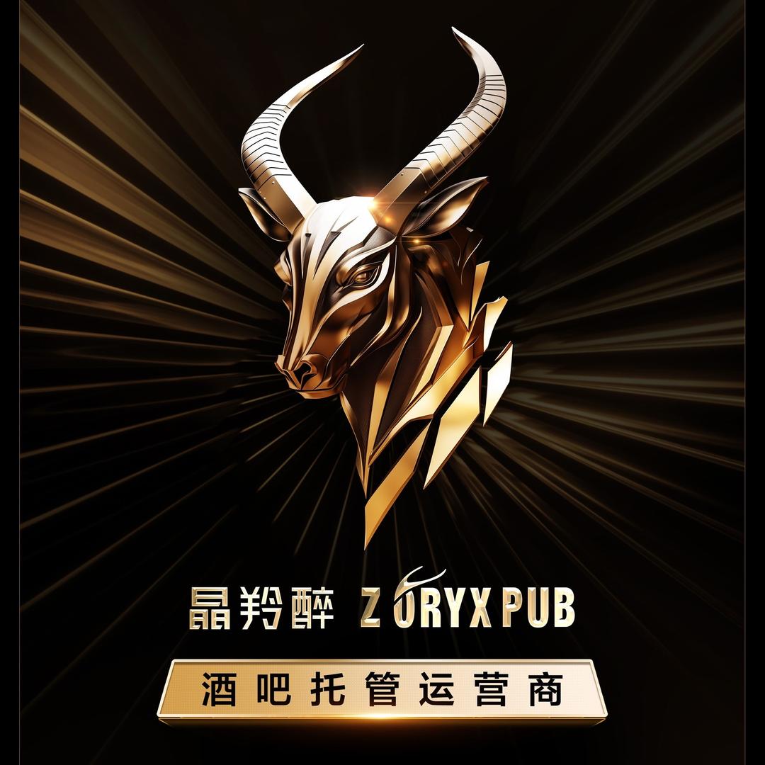 晶羚醉Z.Drink