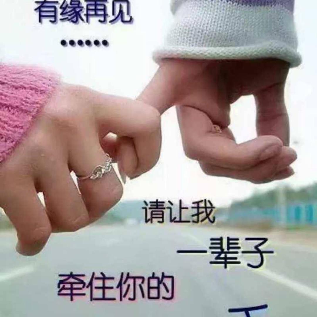 平安是福爱包饺子🌸🌸