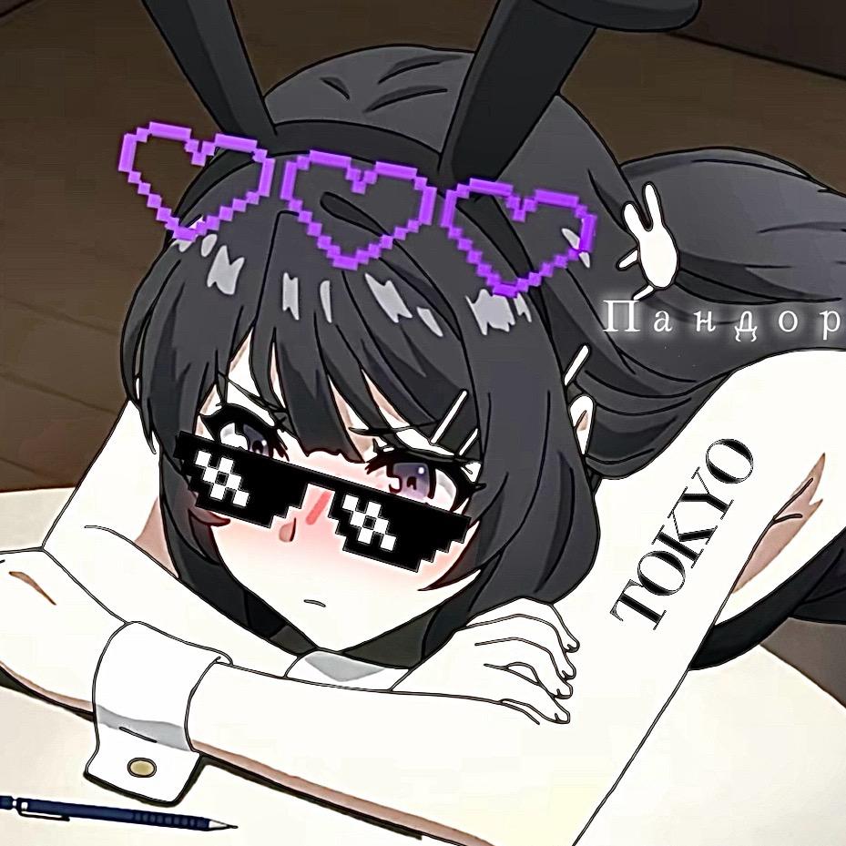 Пандора 🅥