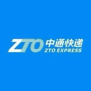 临沂中通快递