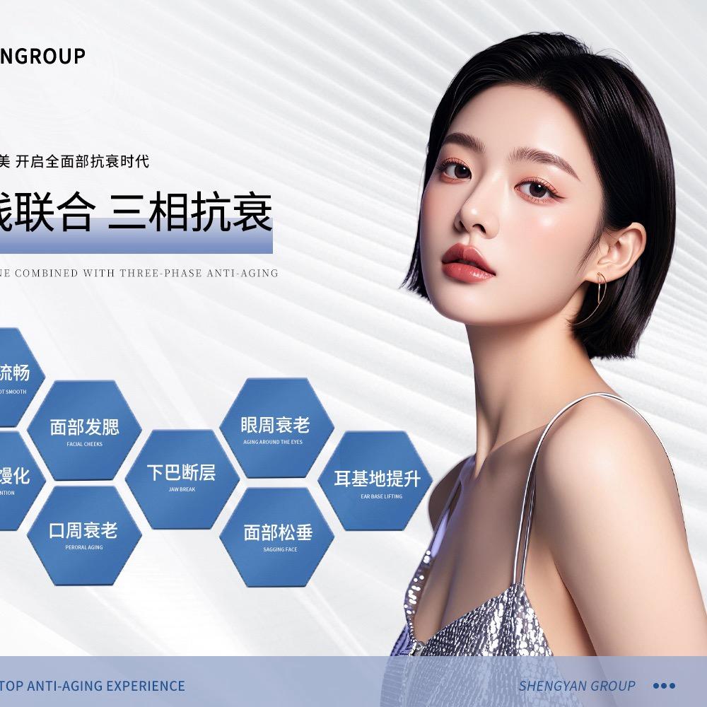美业技术（沐晨老师）