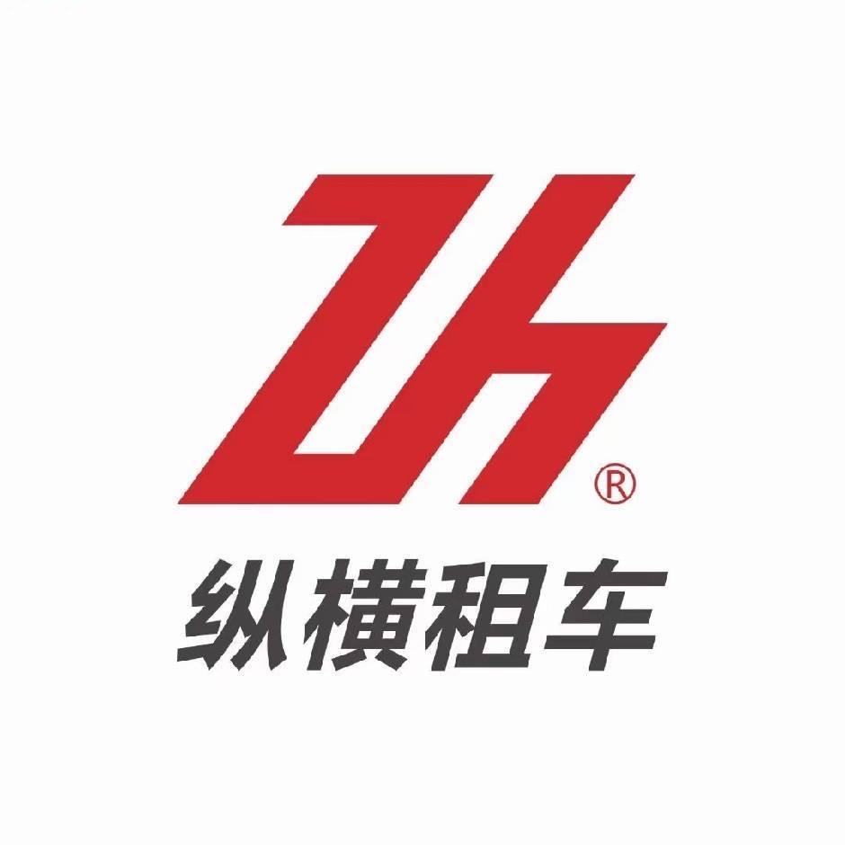 湛江纵横租车高铁西站店