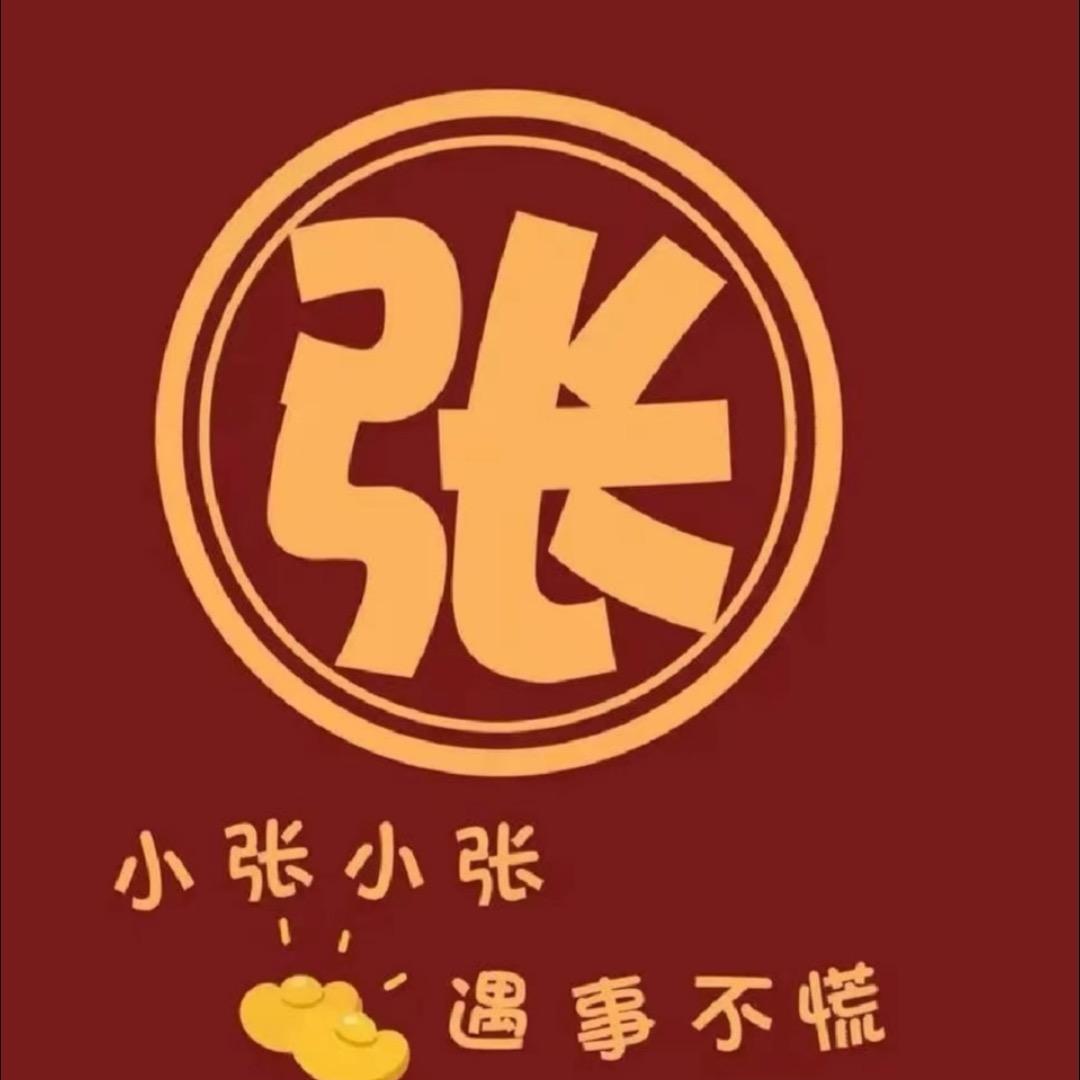 雨花石