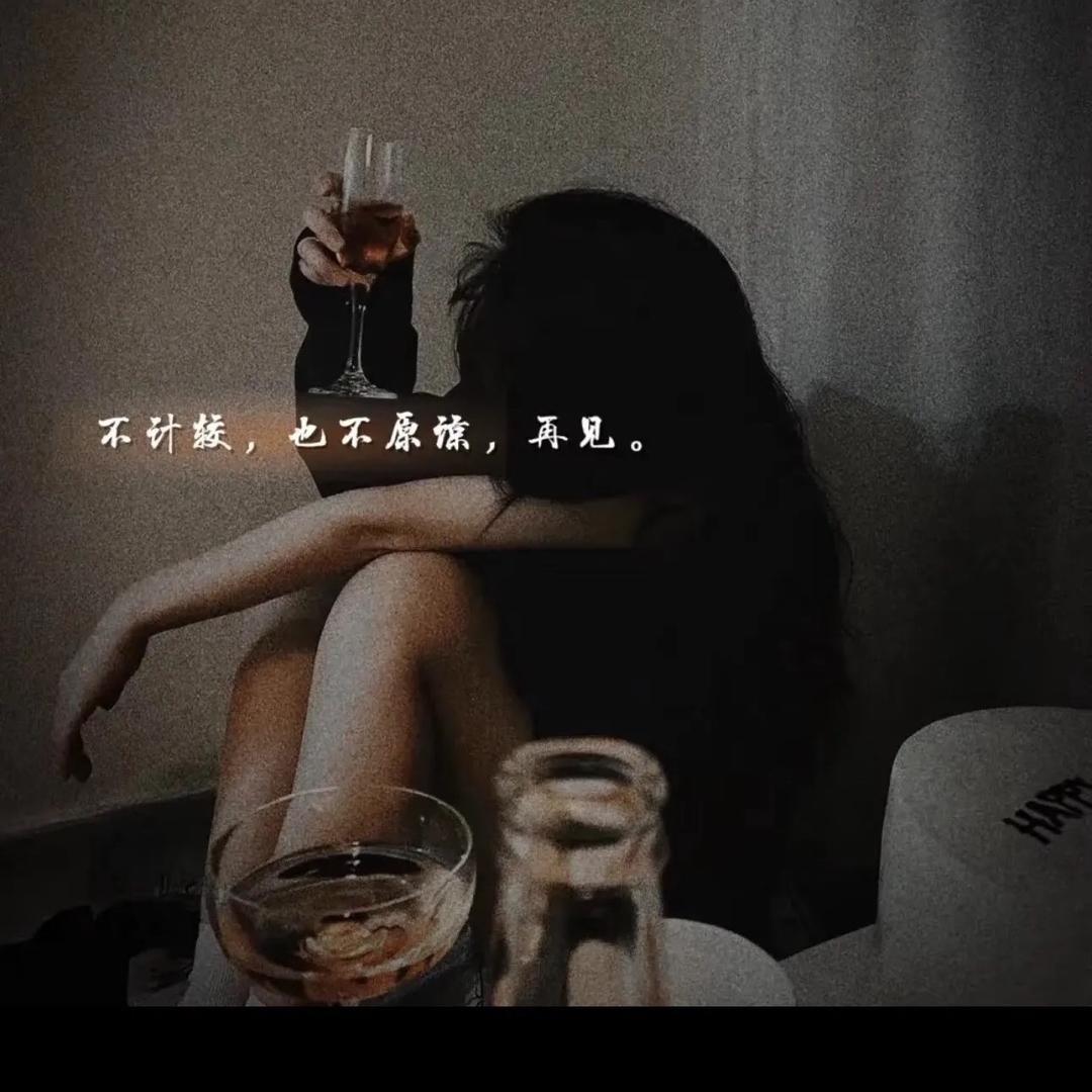 半眠日記Q