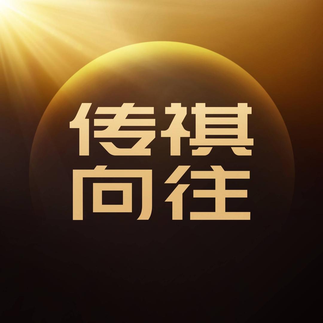 广汽传祺新能源广州长佳体验中心