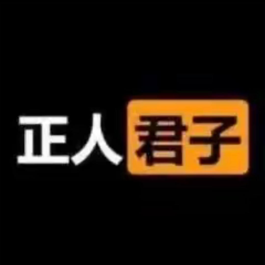 遇见了她嚒