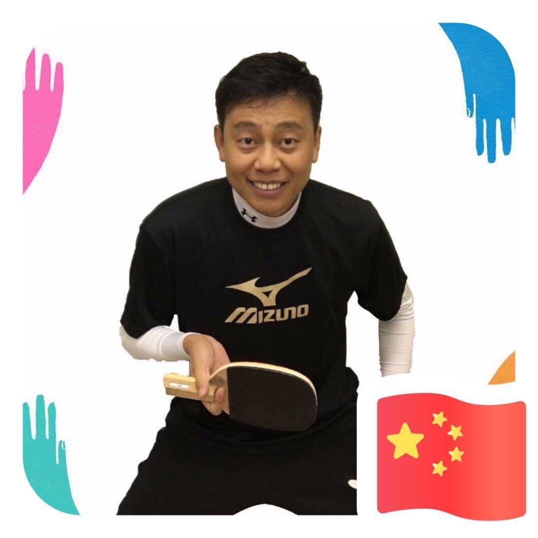🇨🇳东京乒乓林教🏓