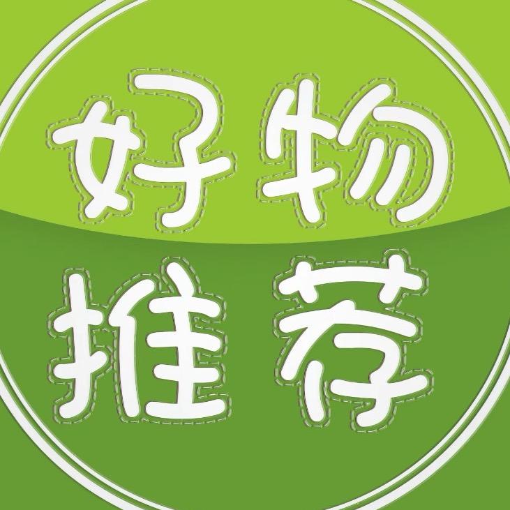 雅雅（好物精选 22）