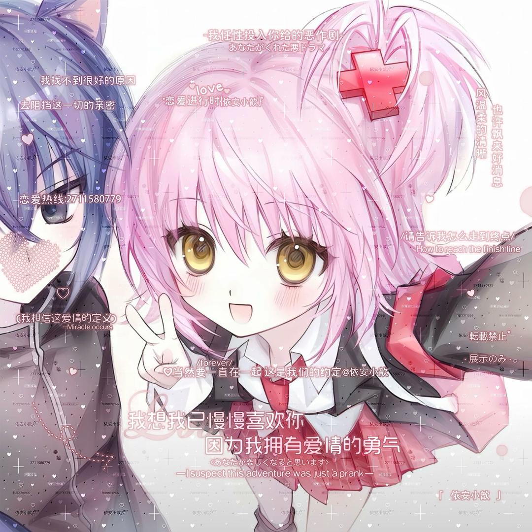 煜歆