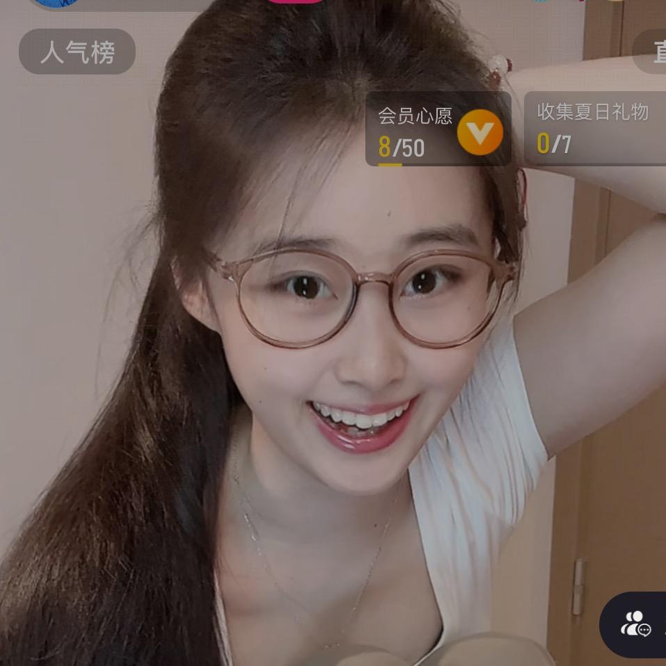 很哇噻🤩
