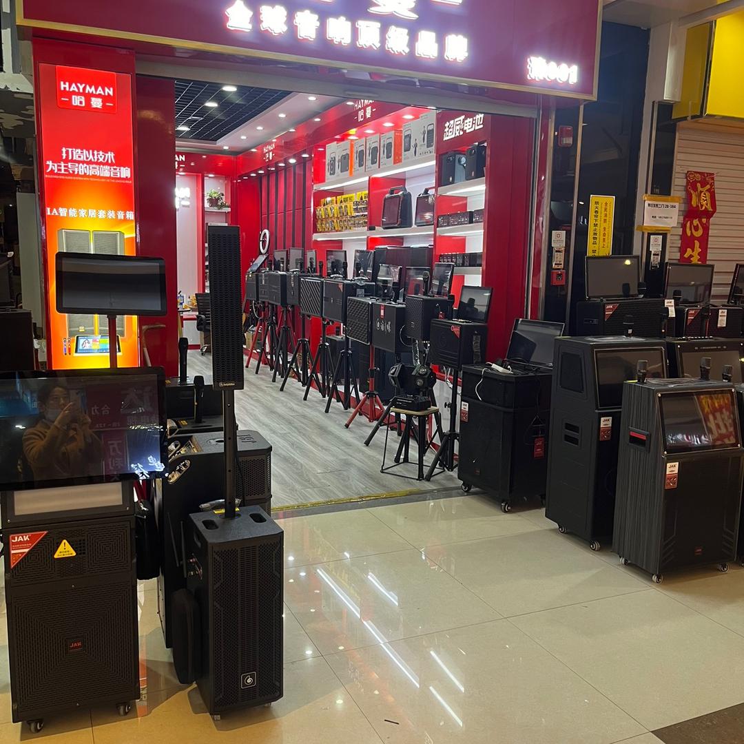 郑州市金泽电子产品商行