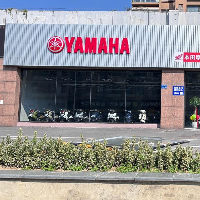 雅马哈神摩摩托车专卖店