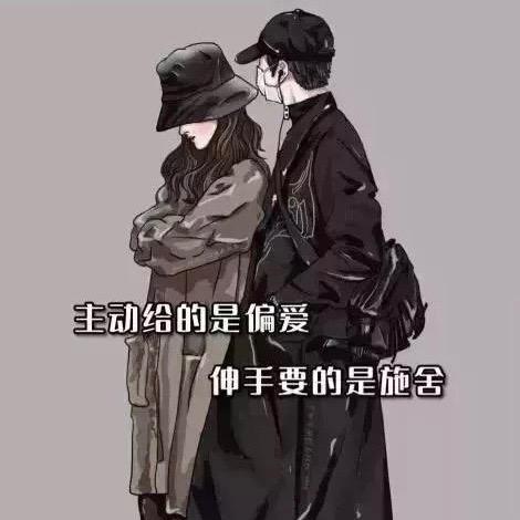 信命