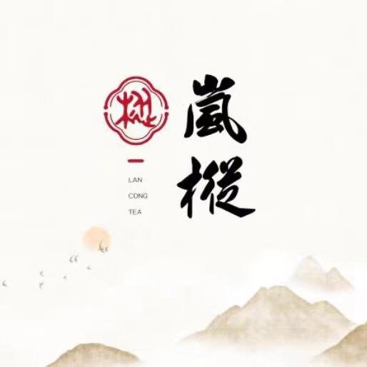 岚枞茶业