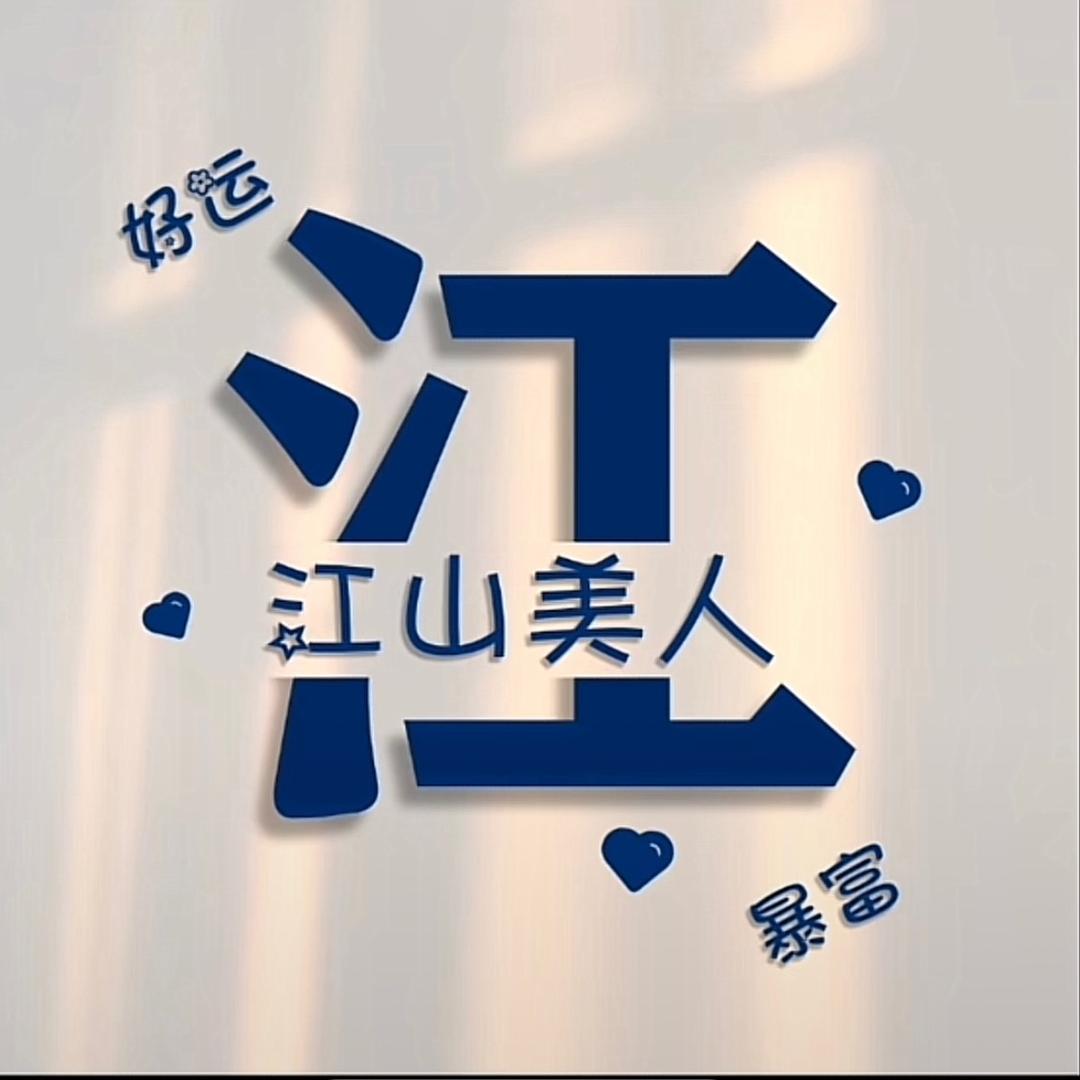 顺平县若洋火锅店