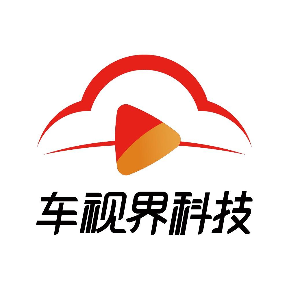 车视界科技