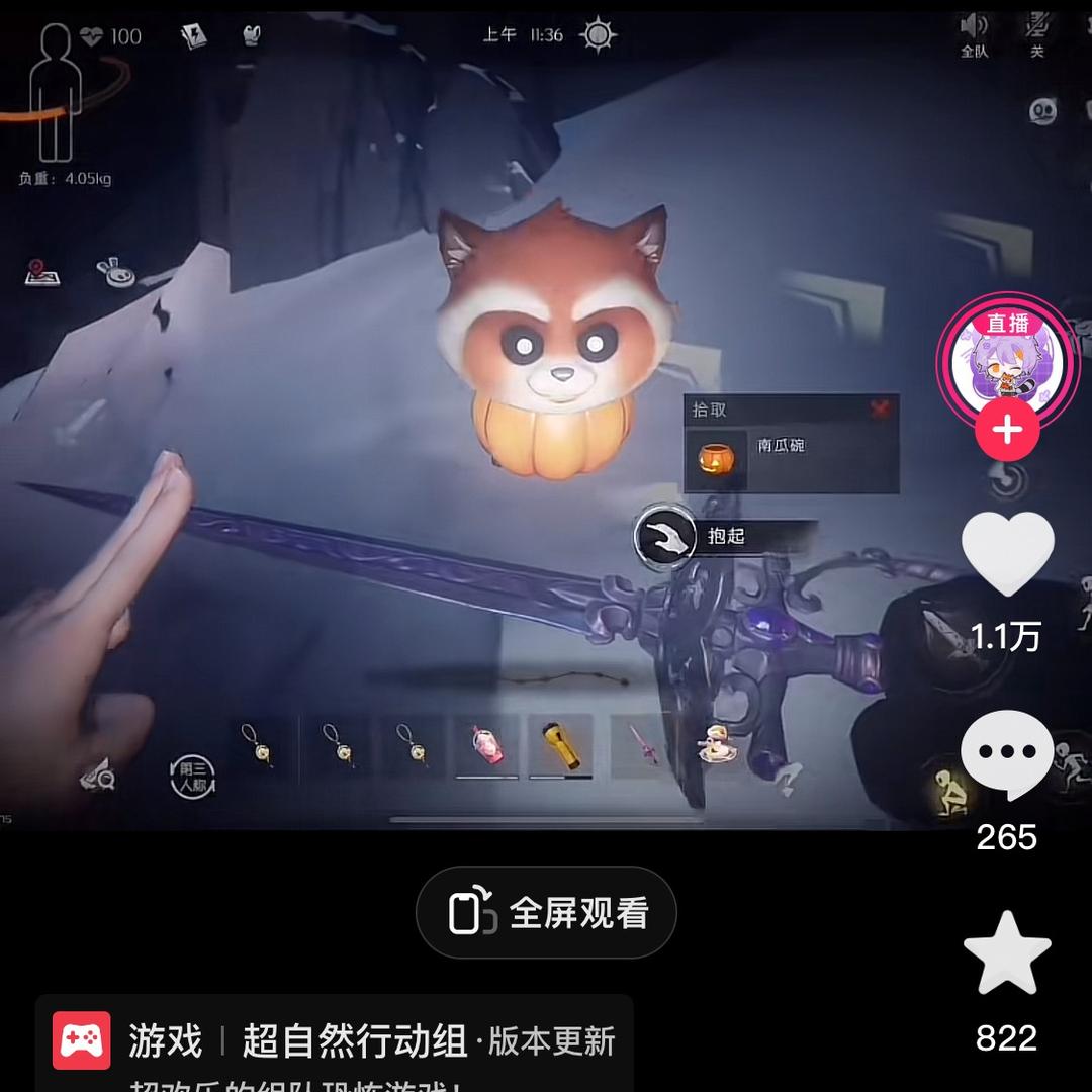 超自然抓怪(涛涛)三角洲唐人