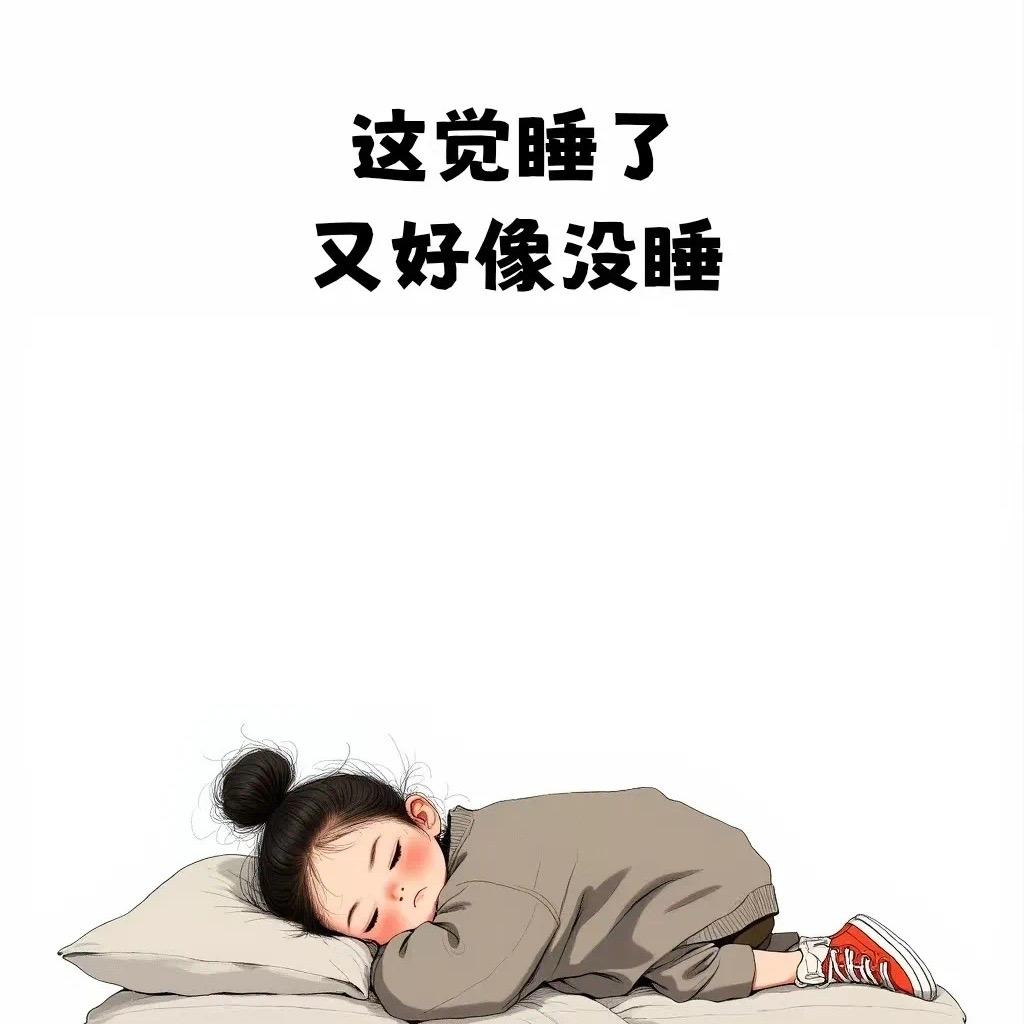 钕人