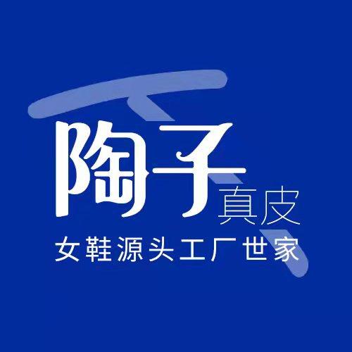 胖可爱老板娘真皮女鞋工厂直销@抖音