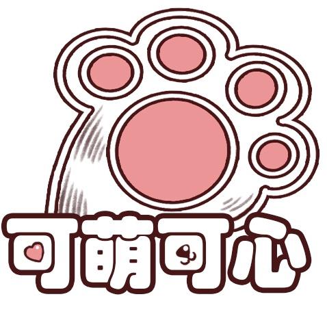 可萌可心宠物