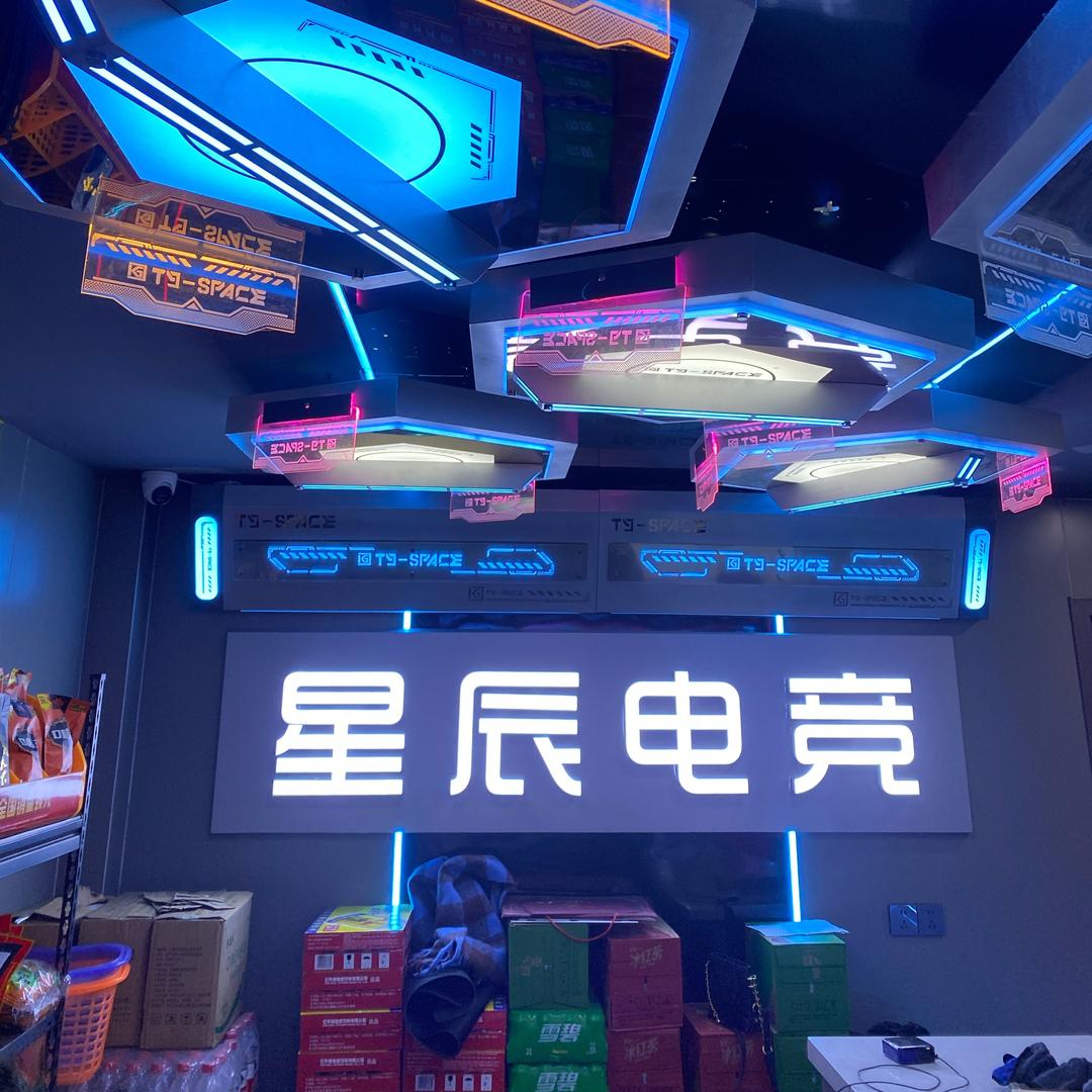 星辰☆电竞（塔罗，星座版）