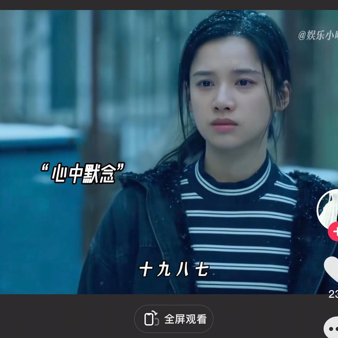 小姑娘