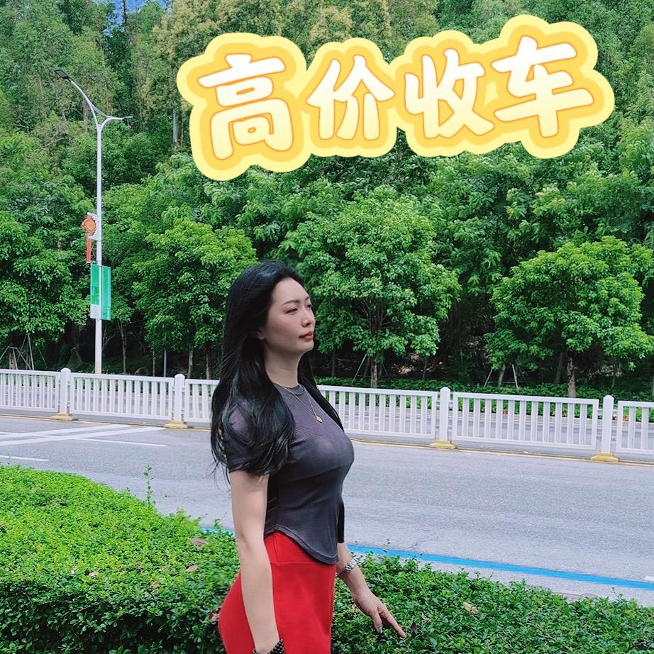 喜儿新车二手车