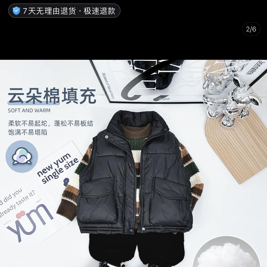 伶豆童装工厂店