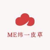 ME轻奢穿搭