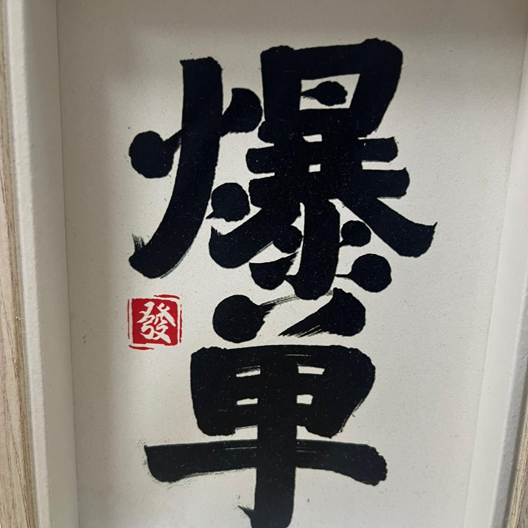 星兔外贸仓