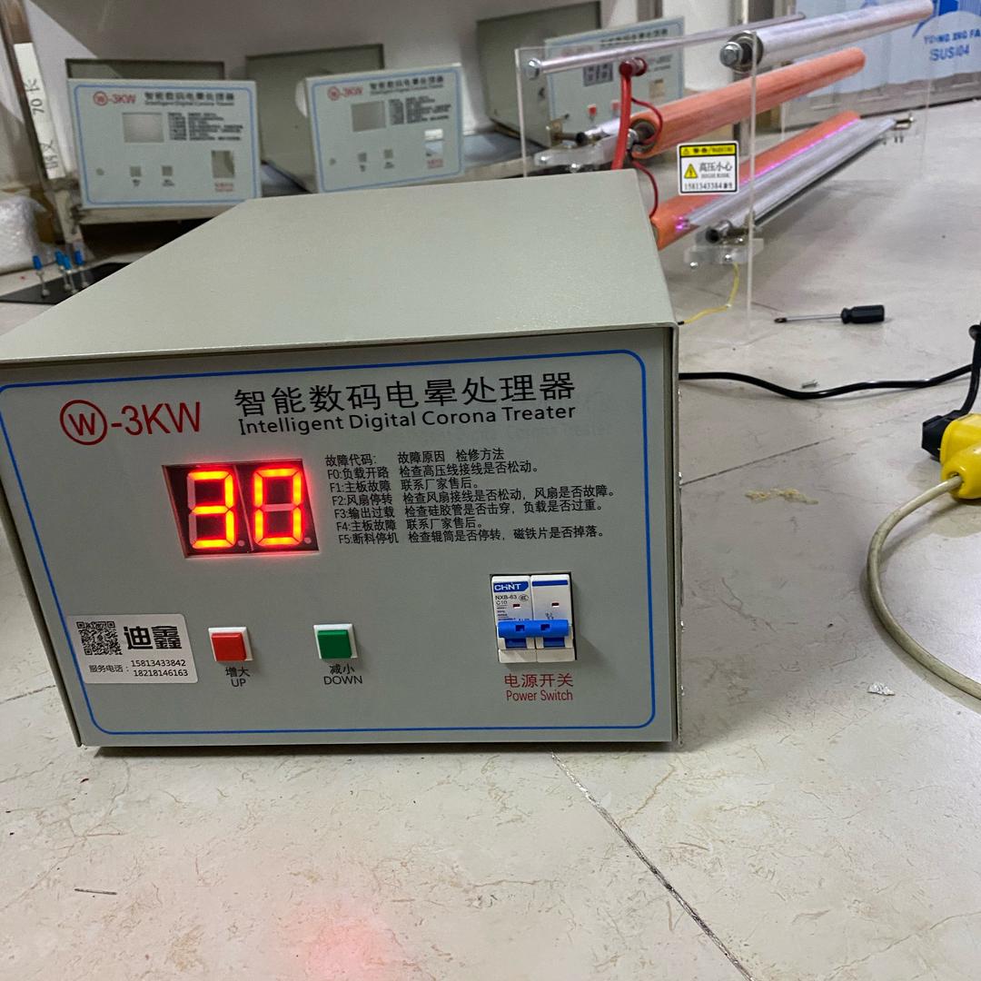 东莞迪𠓾机械设备有限公司谢武雄